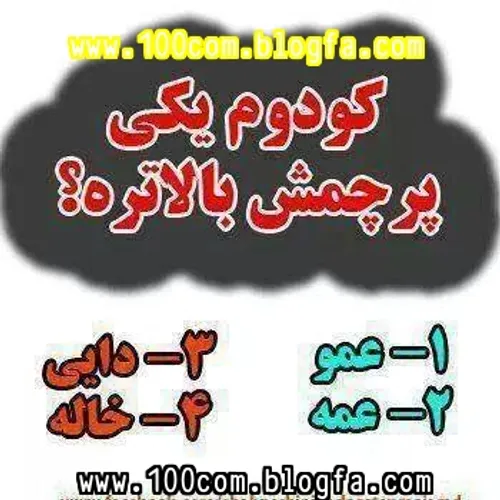 دختره 12 ساله تو پیج دکتر سوال پرسیده چجوری بدون عمل لب ه