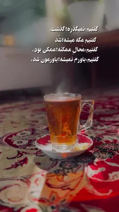 خدا بخواد همه چی میشه . 🤲