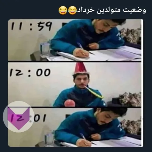 دی ماهی ها هم همین وَضع دارن😔😂