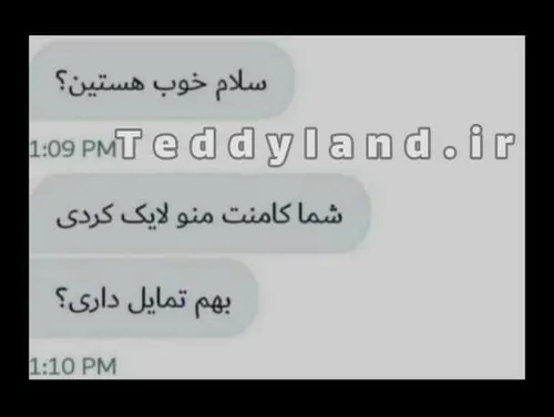 وقتی طرف میخواد تا ولنتاین از سینگلی در بیاد🤣🤣🤣💔💔