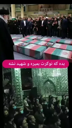 #شهادت 