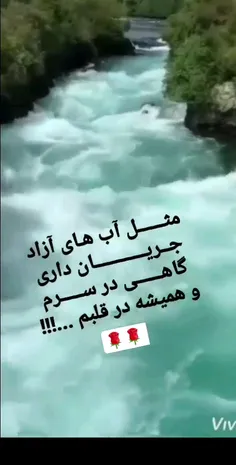 بگذار باران