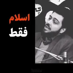 ❖  اسلام فست فودی 🍔