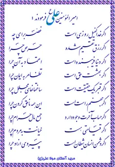 حکمت 26 : 