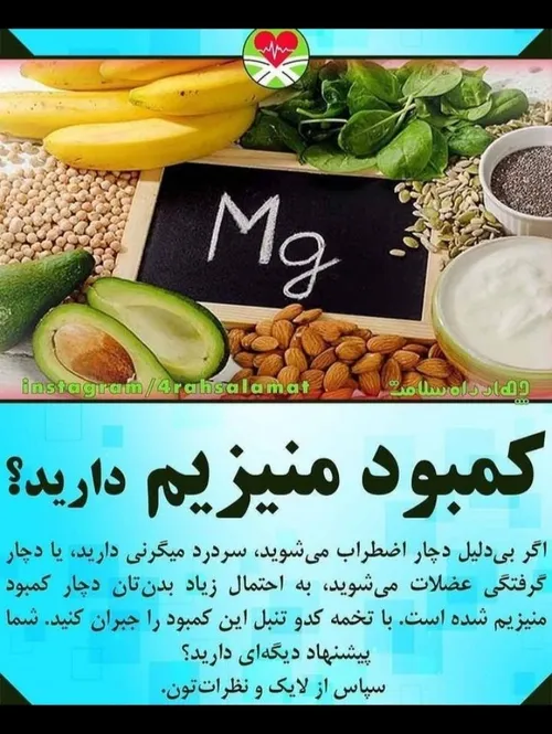 دانستنیها عکس نوشته علمی سلامت