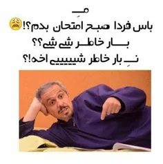 دلم برا مدرسه ایا میسوزه😂 ..خودمم تا پارسال زجر میکشیددم 