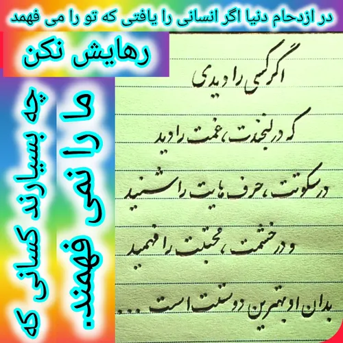 ازدواج موفق