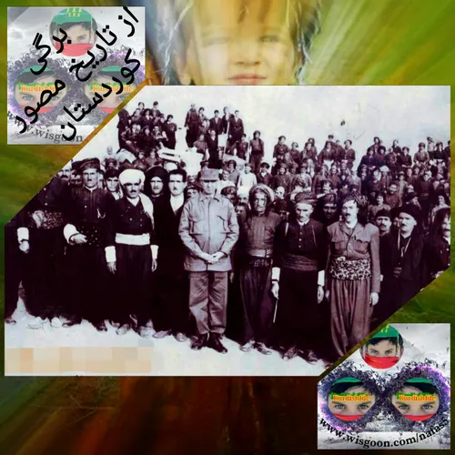 برگی از تاریخ مصور کردستان کوردیش فایل 6