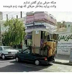 خخخخ پست طنز میزارم یکم از این دپرسیای عشقی بیاید بیررررو