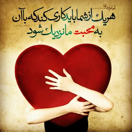 ♡ یابن الحســـن ♡ شعبان