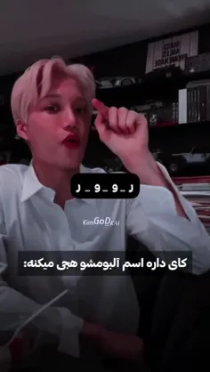 بچه گیج شد 😂😂