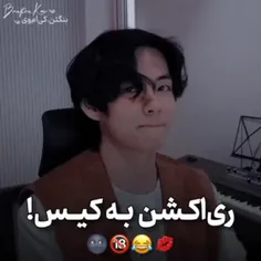 حرفی نمیماند دگر 🤣🤣