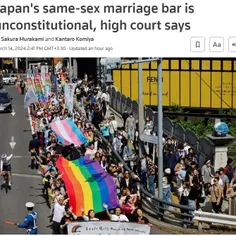 دادگاه عالی ژاپن ازدواج همجنسگرایان را قانونی کرد.