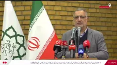 🎥زاکانی: هفته‌ی پیش به آقای پزشکیان گفتیم آب تهران را بده