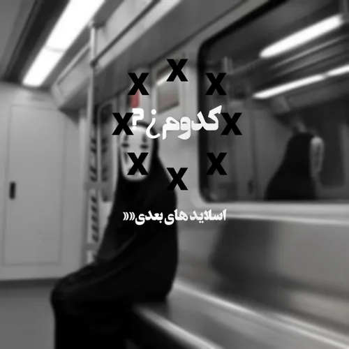 منتظرم ✿