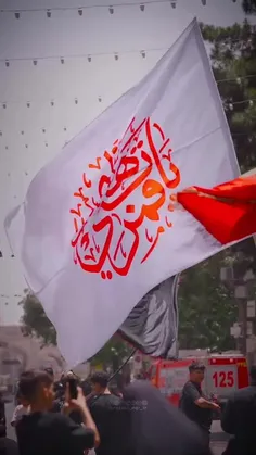 آب به خیمه نرسید، فدای سرت 