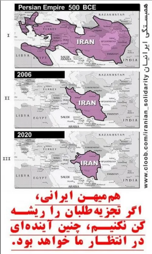 ⤵ خانواده شهدای ترور کردستان و قربانیان تروریسم و افراطی 