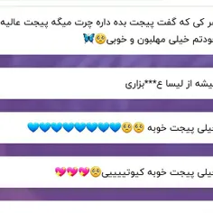 میسی🧸🎀