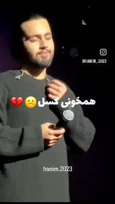 الهی قربونت برم که انقدر با نمکی😂🤍🥲