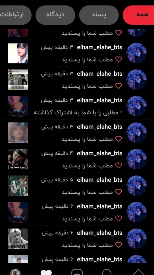 ممنون 🙏