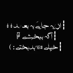 #عکس نوشته