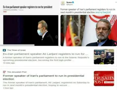 📸 ستاد انتخاباتی علی لاریجانی در آمریکا و اسرائیل شروع به