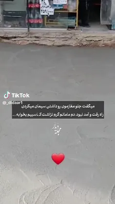 دمت گرم مادر❤️🙂