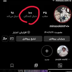 ۱۰۰ تایی شدیممممم مبارکهههه کلیلیلیلی😍😍😍😍🙂🙂🙂❤️❤️❤️❤️