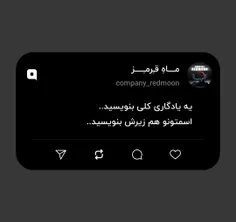 یه یادگاری کلی بنویسید..