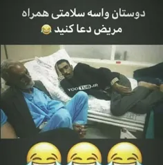 دعا یادتون نره🤣🤣🤣🤣🤣🤣🤣🤣