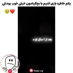 یادش بخیر 😃 بعضی از دهه هشتادیا اینو یادشونه