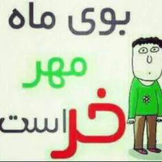 نـه بهــار بــا هــیــچ اردیـبـهــشــتـی