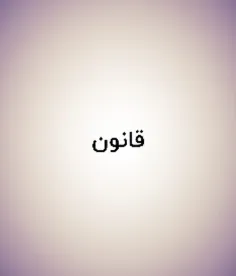 سلام اگر میخواهید وارد این کمپانی بشی باید این کارا رو ان