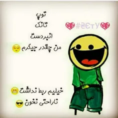 همینه ک هس