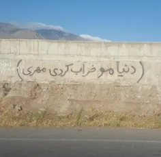 دست به دست کنید برسه دست مهری