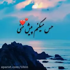 هرجا که باشی ۰۰۰