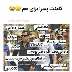 آخه پسرا چرا اینجوری هستین؟😂 یکی بیاد واس من توضیح بده😂😂