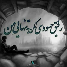 عکس نوشته habibrza 18275870