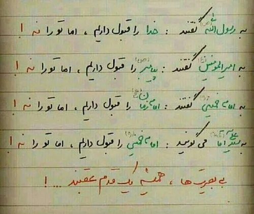 بخونید جالبه