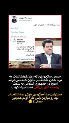 همه دلسوزان مرده اند ، که خائنین در حال جولان دادن هستن