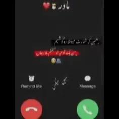 سلامتی هرچی مادره اگه مادرت و دوست داری تو کامنتا بنویس س