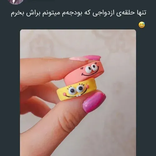 بازم حق