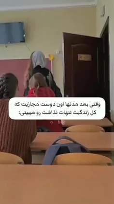 ولی این لحظه چیزی فراتر از زیباییه:)))