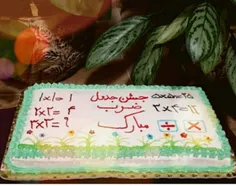 #کیک جشن یادگیری جدول ضرب با همین فرمون پیش بریم کیک جشن 