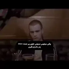 نه نمیشه گرفت 