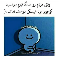 هر درخواستی داشتید بگید من در خدمتم😊 کپی ازاد