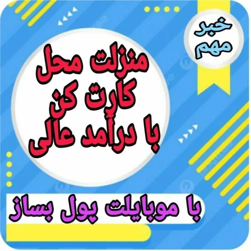 ،،،،💎آموزش طب سنتی و کسب درآمد