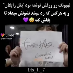 منم دلم بغل تهیونگ میخوام😖💔