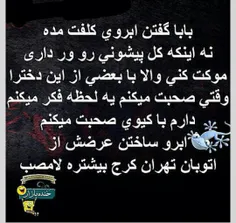 والا به خداآآآآآ