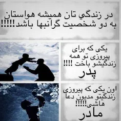 مذهبی hajbahram 4098004